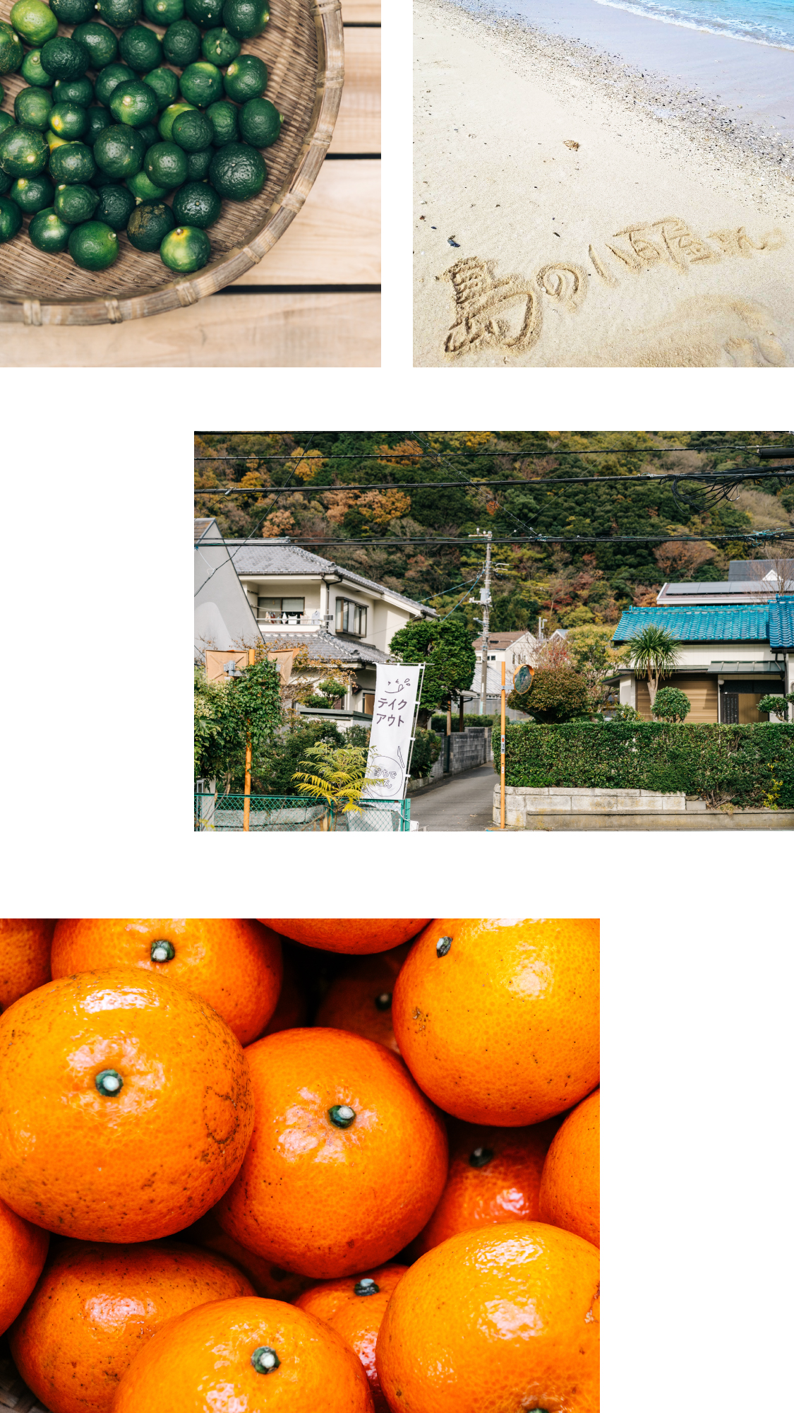 島の八百屋さん