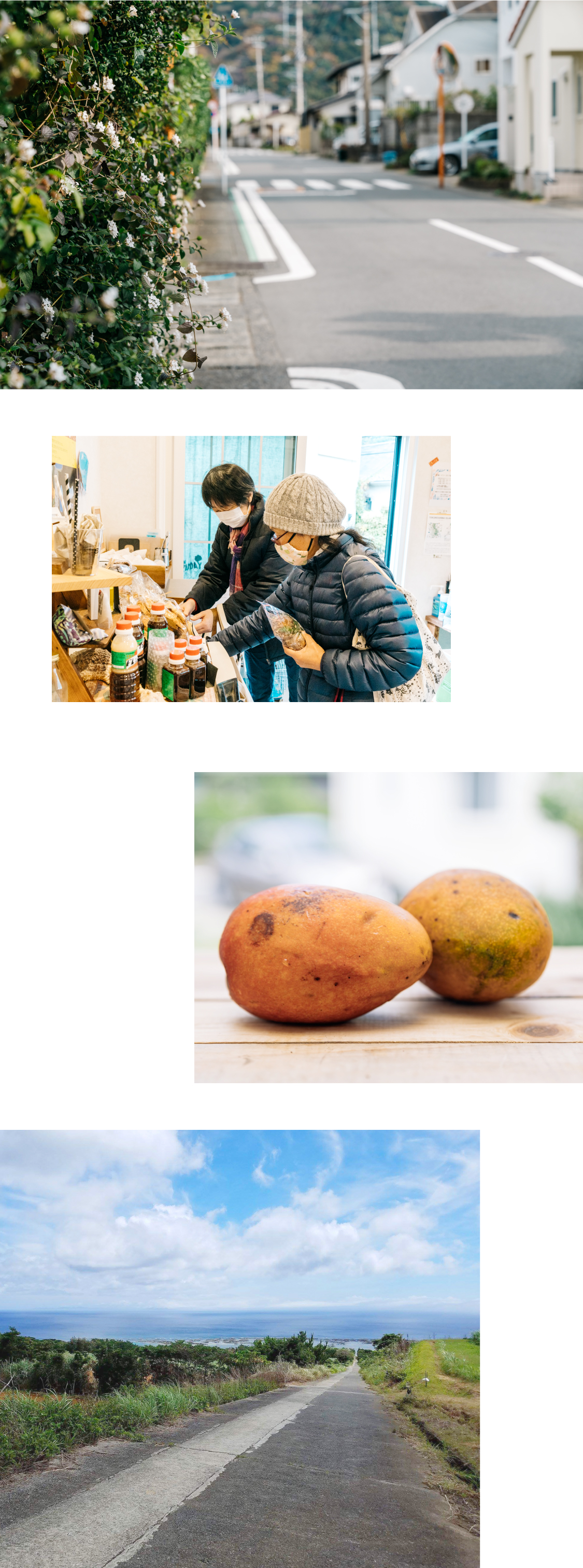 島の八百屋さん