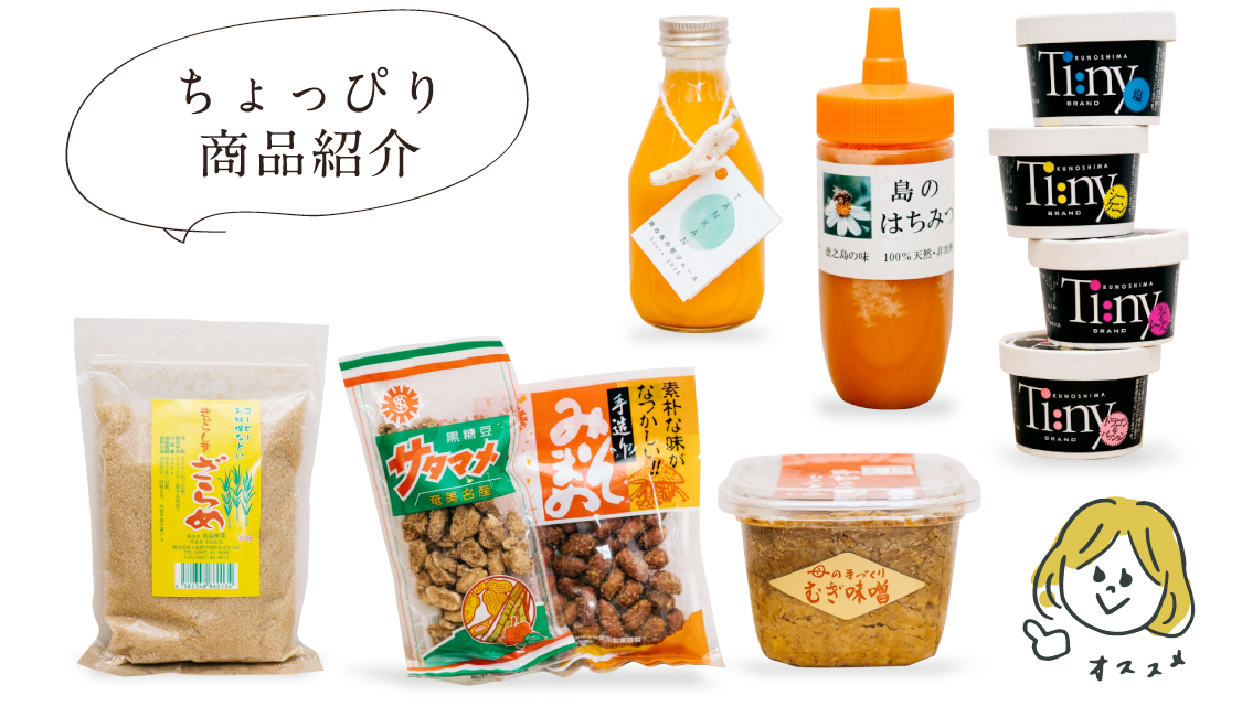 島の八百屋さん