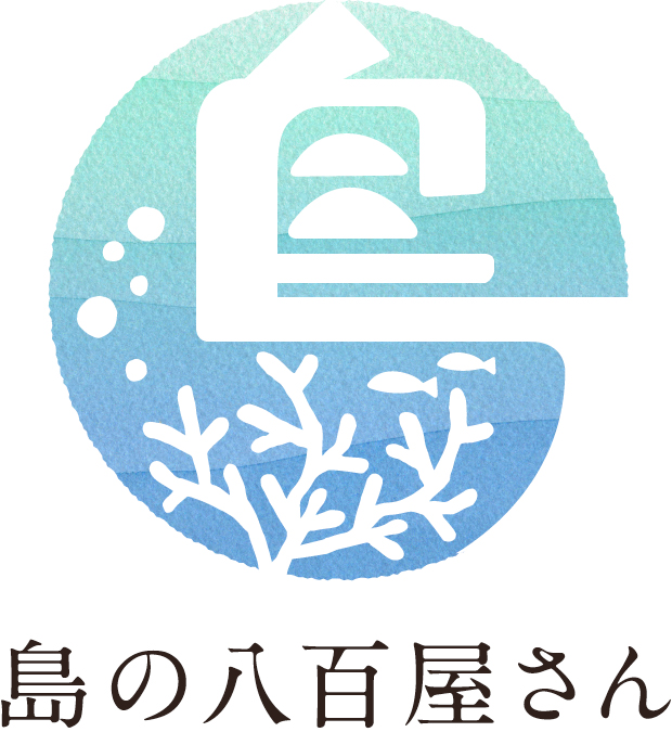 島の八百屋さん